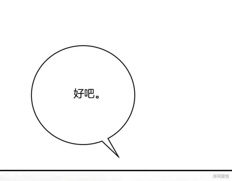 第142话192