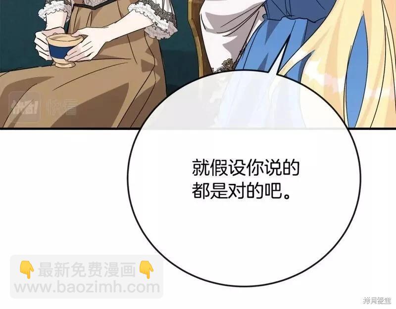 第142话194