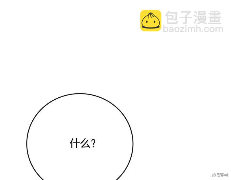 第142话195