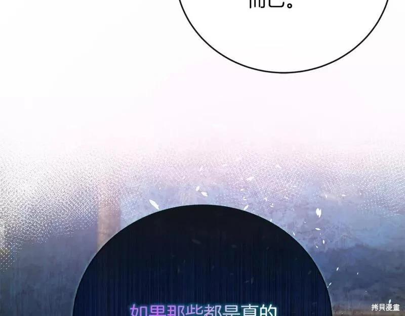 第142话198