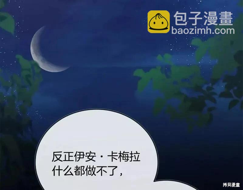 第142话2