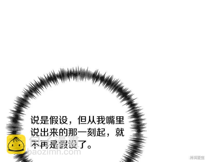 第142话204