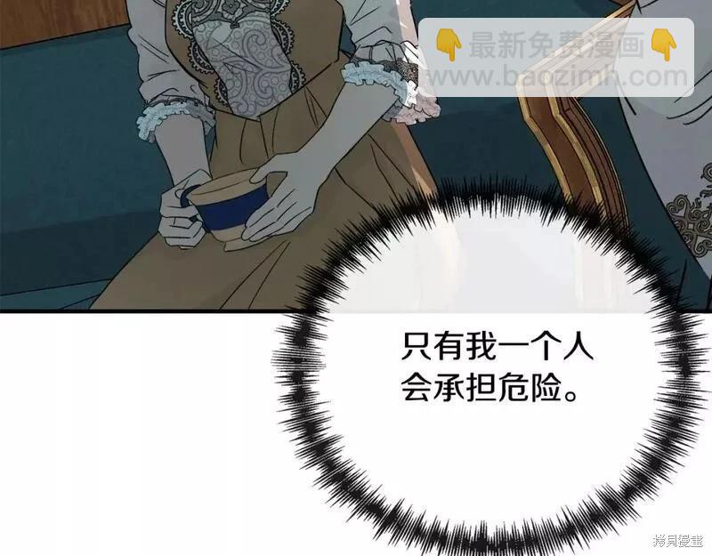 第142话206