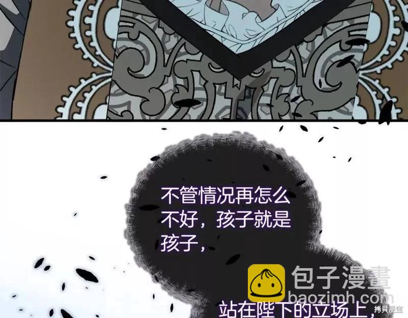第142话209