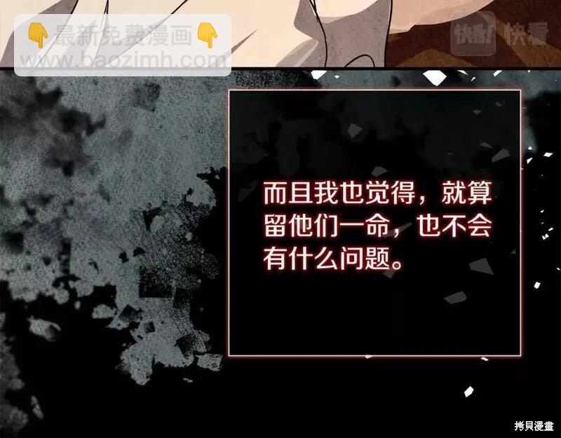 第142话21