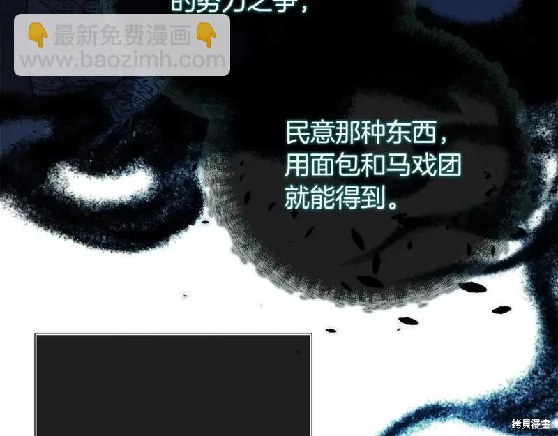 第142话218