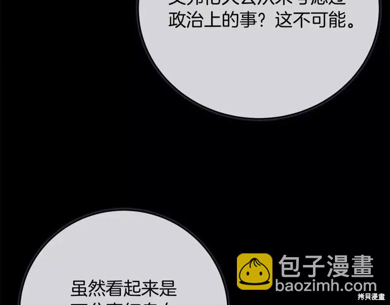 第142话223