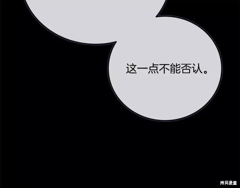 第142话226