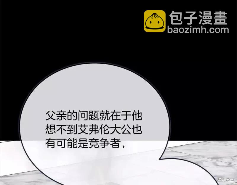第142话227