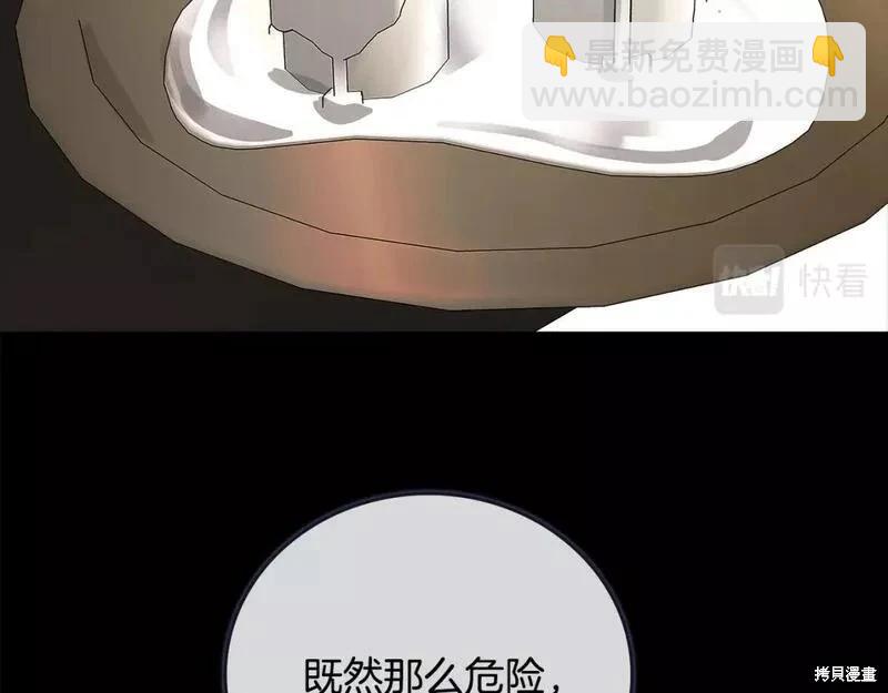 第142话229