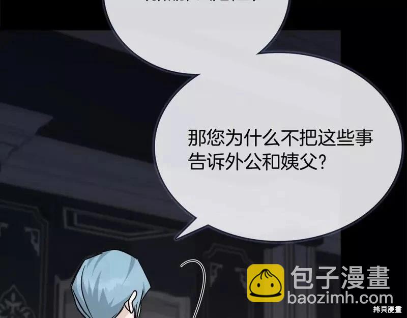 第142话230