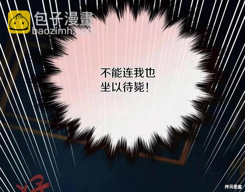 第142话237