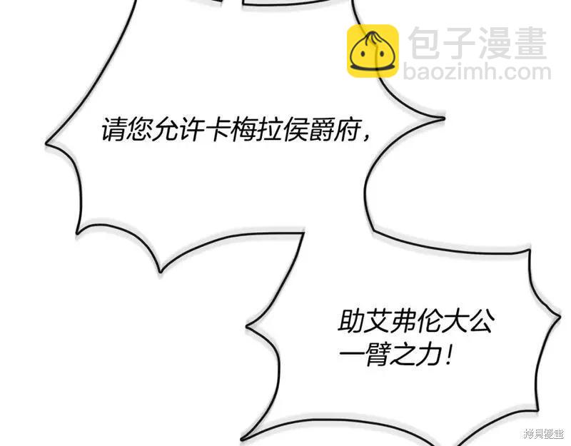 第142话240
