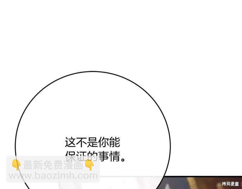第142话242