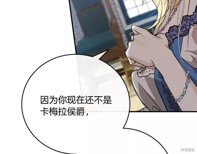 第142话244