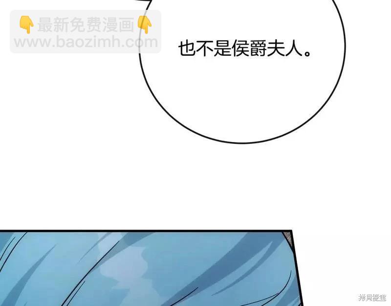 第142话245