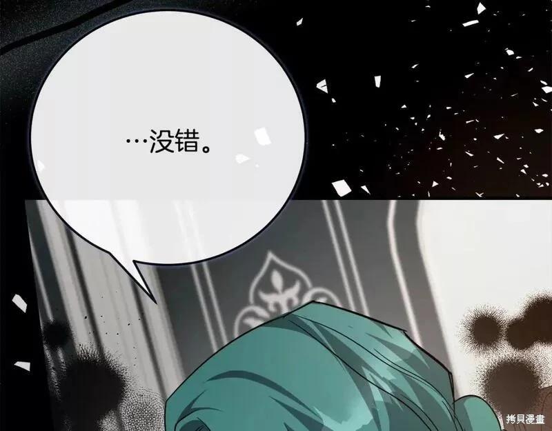 第142话25