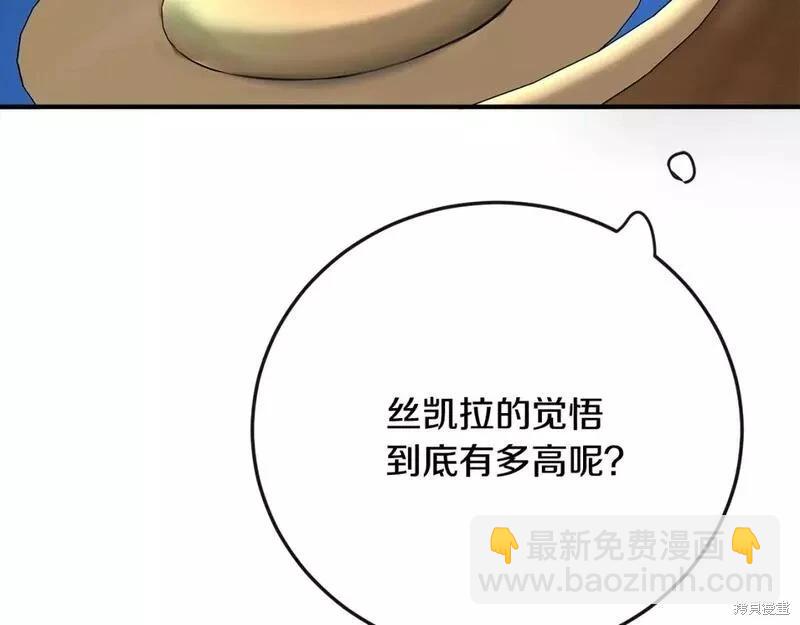 第142话251