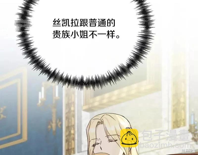 第142话253