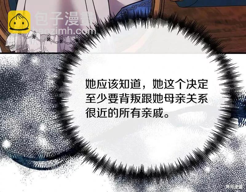 第142话255