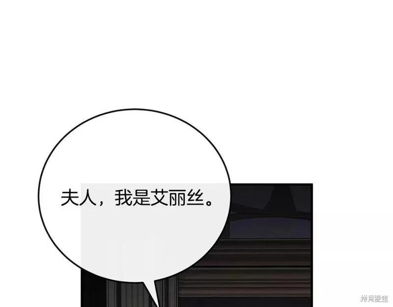 第142话261