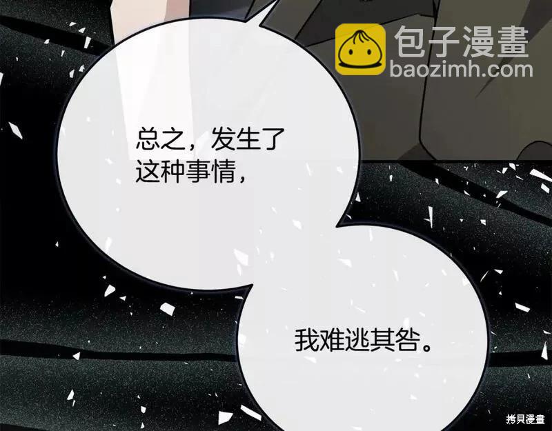 第142话27