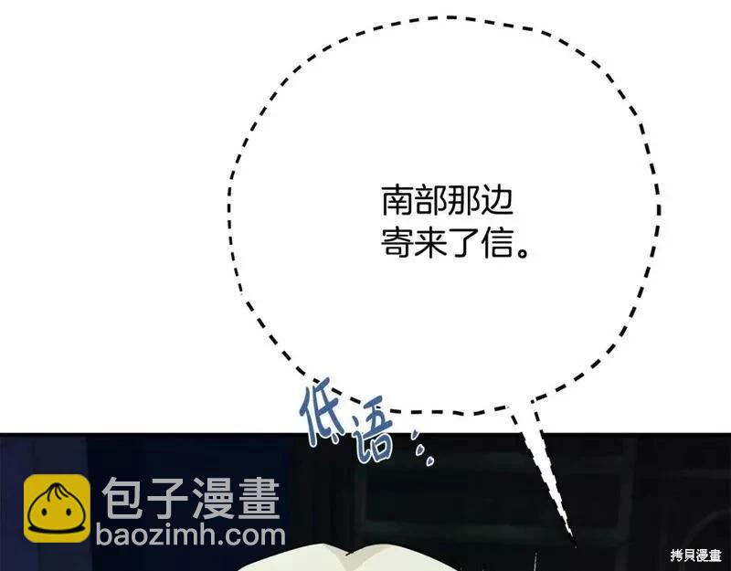 第142话271