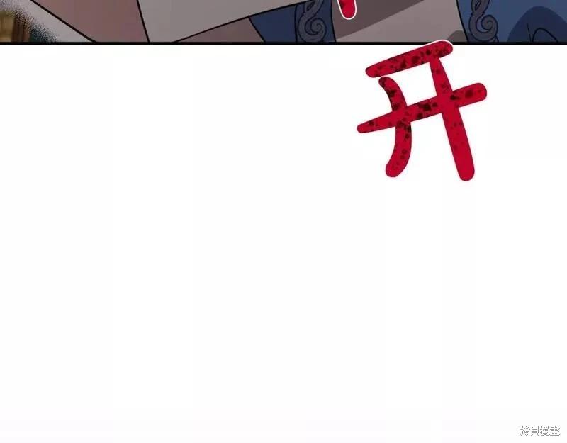 第142话279
