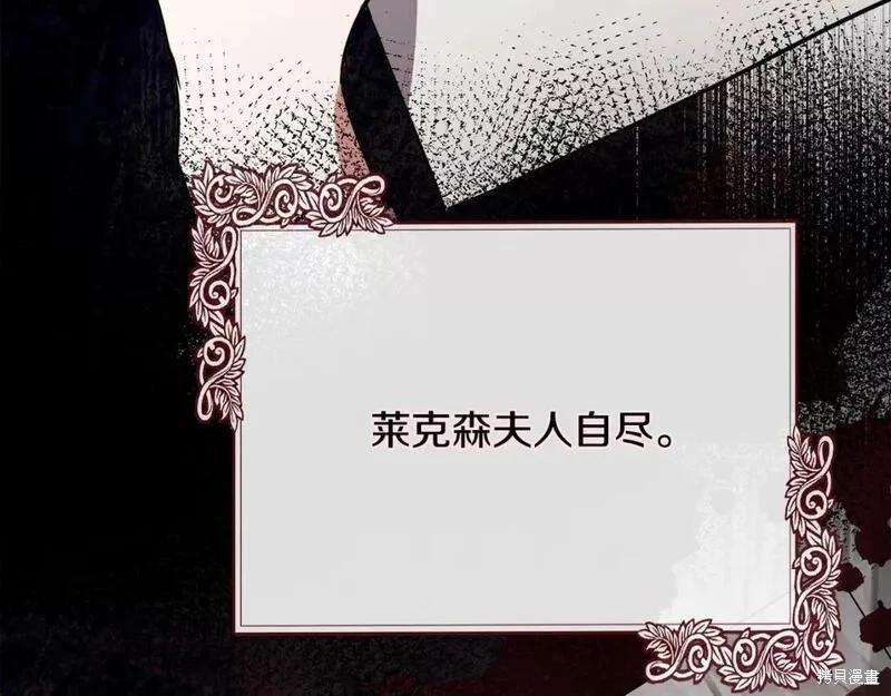 第142话284