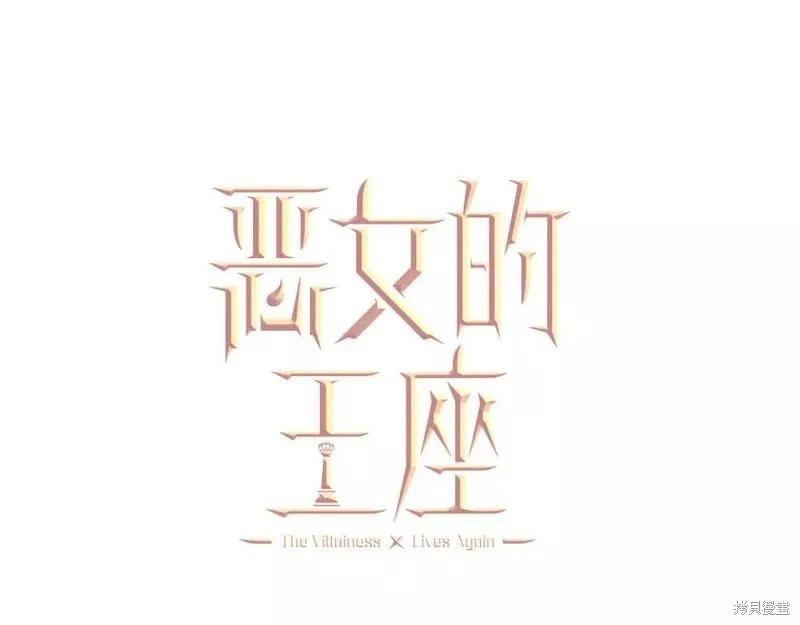 第142话29