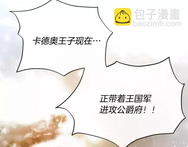 第142话297