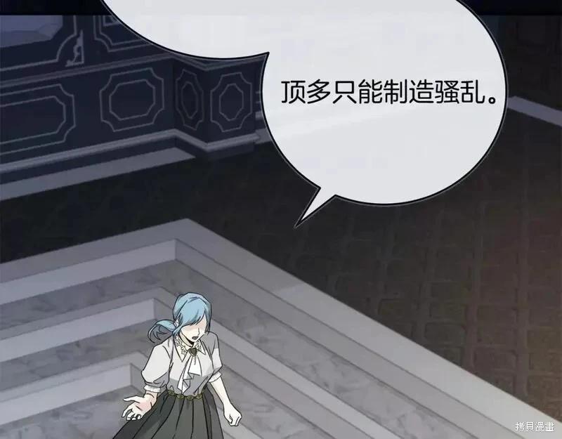 第142话3