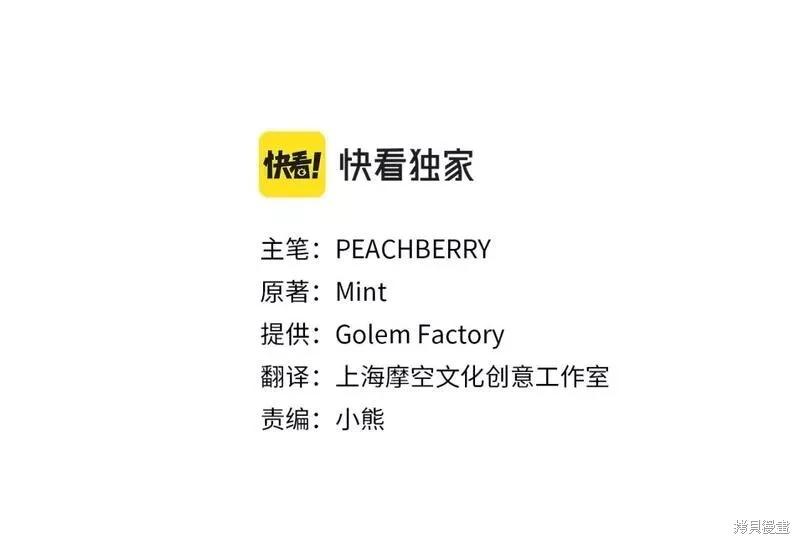 第142话30