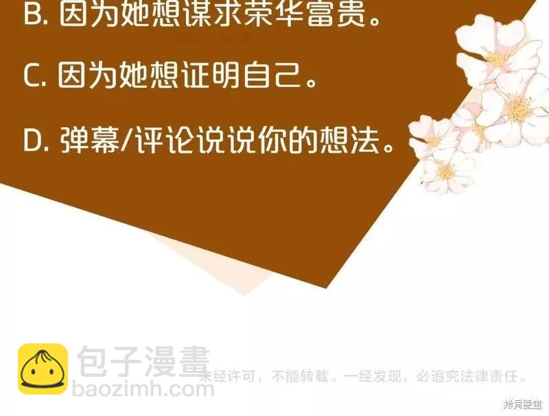 第142话306
