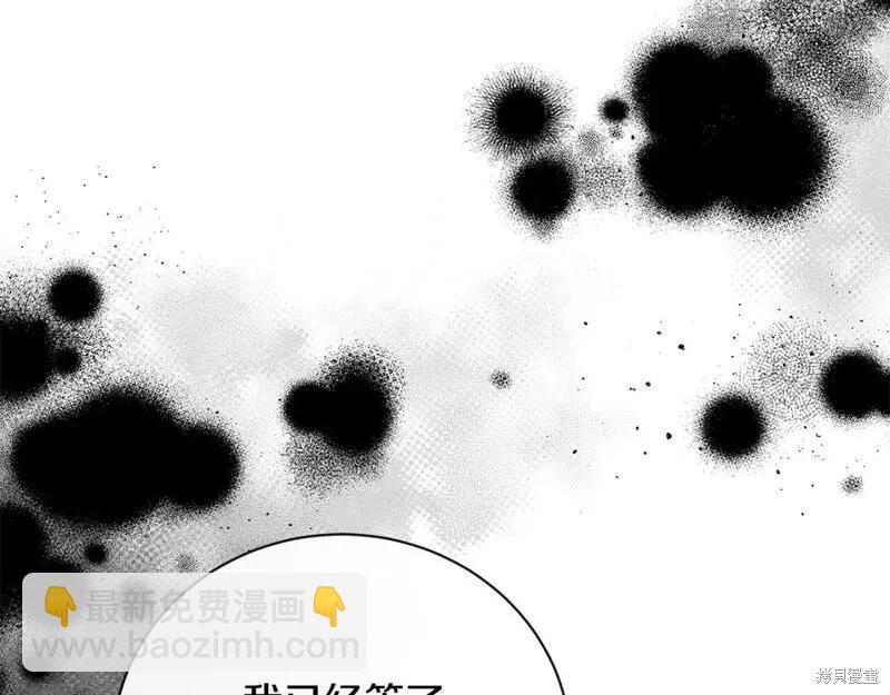 第142话34
