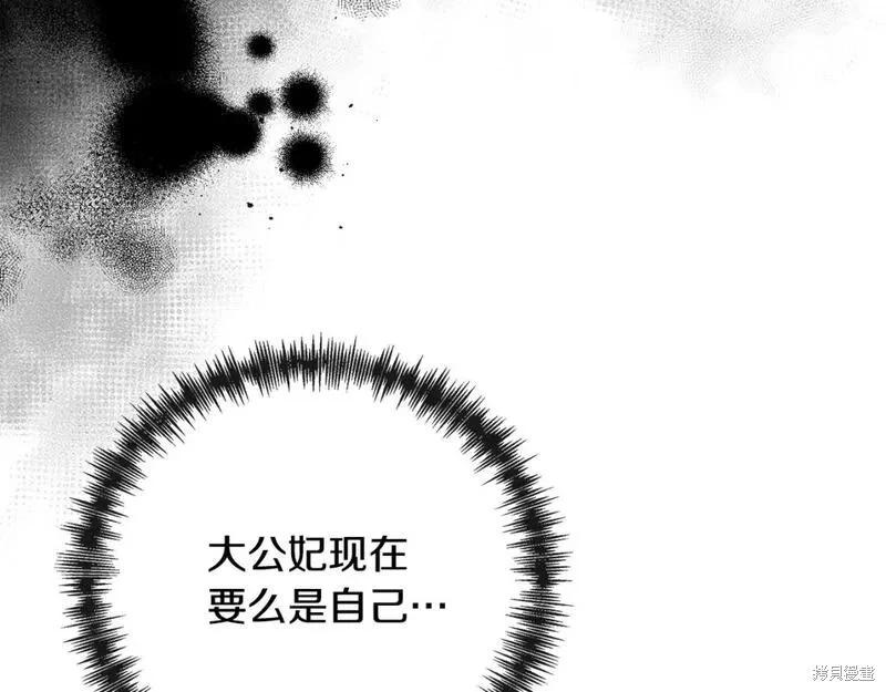 第142话37