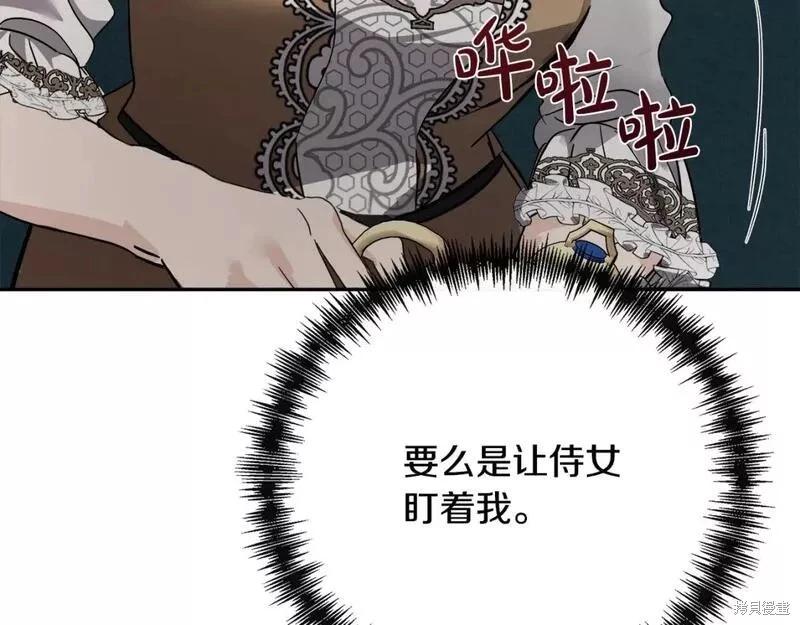 第142话39