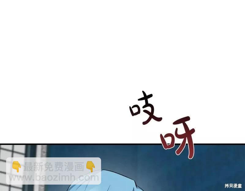 第142话41