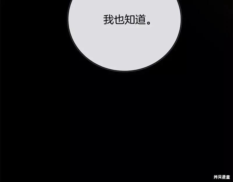 第142话5