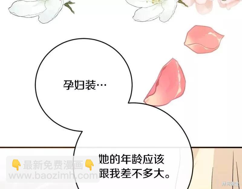 第142话52