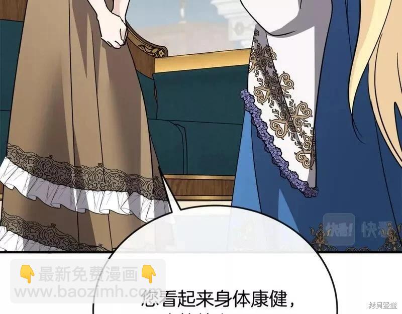 第142话54