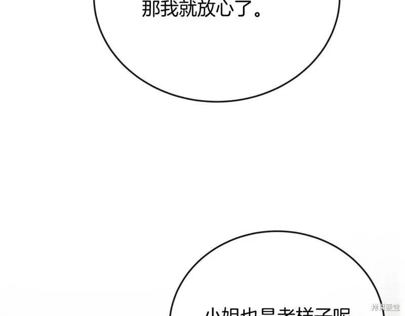 第142话55