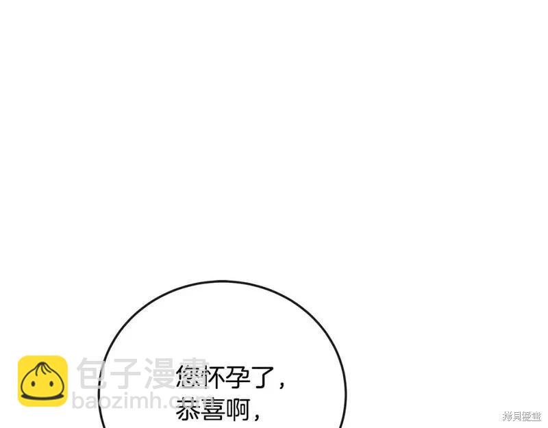 第142话59