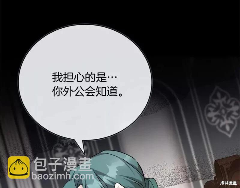 第142话6