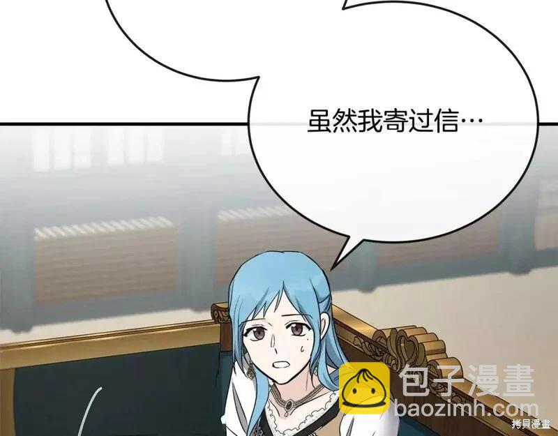 第142话60
