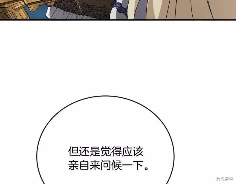 第142话62