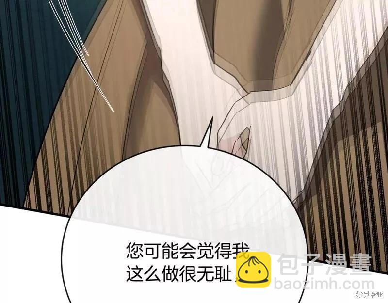 第142话70