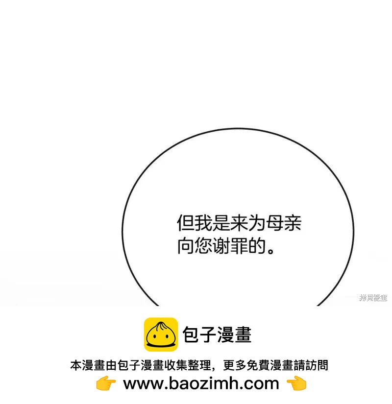 第142话72