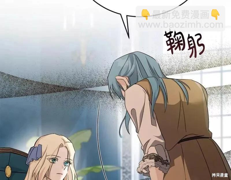 第142话73