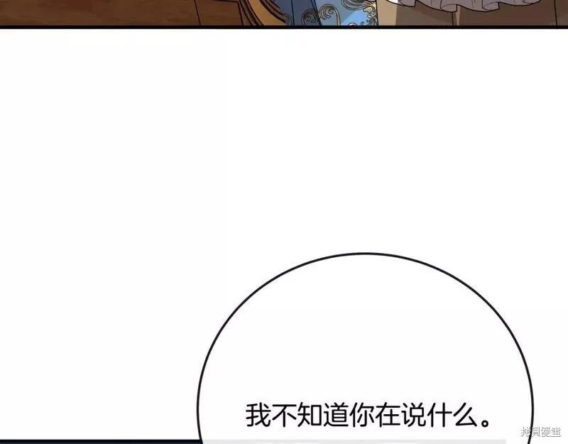 第142话75